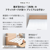 スタンダードベッド ノンコイルマットレス 2点セット シングルサイズ ヘッドボード付き コンセント付き 収納付き 高さ調節可能 木製 天然木 すのこ スノコ ベッドフレーム 極厚ウレタンマットレス 調湿 高通気 湿気対策 カビ対策 来客用 ORVA オルヴァ MILLENNIUM ミレニアム