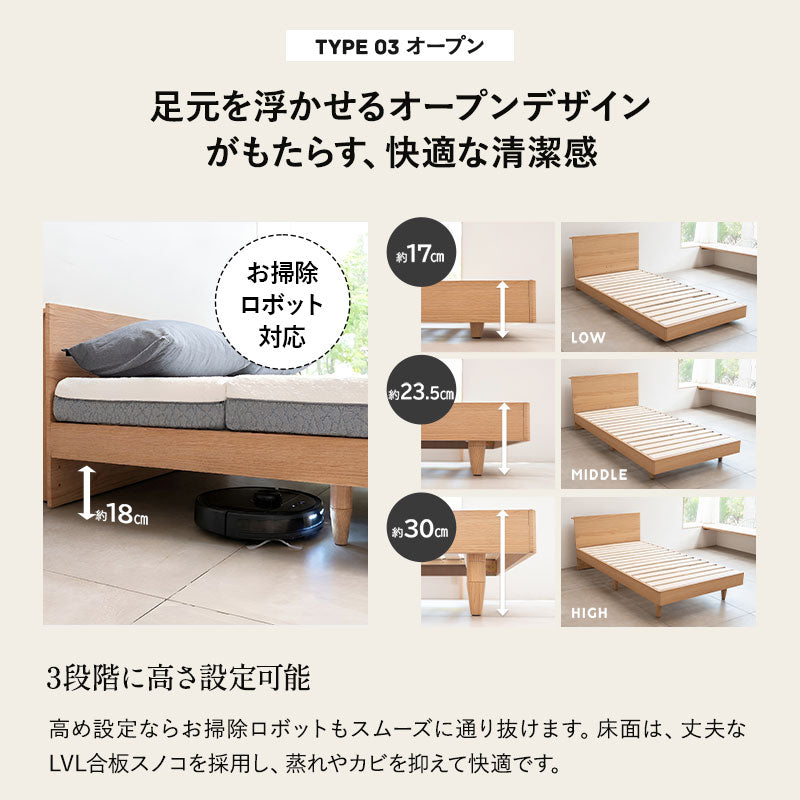 スタンダードベッド ノンコイルマットレス 2点セット シングルサイズ ヘッドボード付き コンセント付き 収納付き 高さ調節可能 木製 天然木 すのこ スノコ ベッドフレーム 極厚ウレタンマットレス 調湿 高通気 湿気対策 カビ対策 来客用 ORVA オルヴァ MILLENNIUM ミレニアム
