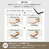 スタンダードベッド ノンコイルマットレス 2点セット シングルサイズ ヘッドボード付き コンセント付き 収納付き 高さ調節可能 木製 天然木 すのこ スノコ ベッドフレーム 極厚ウレタンマットレス 調湿 高通気 湿気対策 カビ対策 来客用 ORVA オルヴァ MILLENNIUM ミレニアム