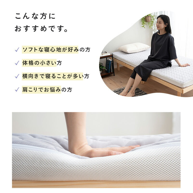 寝心地が選べる 布団マットレス シングルサイズ 収納バンド付き 低反発 高反発 2層構造 リバーシブル わた入りカバー 折りたたみ 三つ折り 3つ折り FUTONマットレス