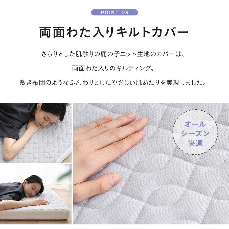 寝心地が選べる 布団マットレス シングルサイズ 収納バンド付き 低反発 高反発 2層構造 リバーシブル わた入りカバー 折りたたみ 三つ折り 3つ折り FUTONマットレス