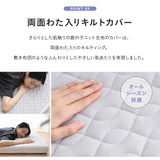 寝心地が選べる 布団マットレス シングルサイズ 収納バンド付き 低反発 高反発 2層構造 リバーシブル わた入りカバー 折りたたみ 三つ折り 3つ折り FUTONマットレス