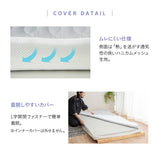 寝心地が選べる 布団マットレス シングルサイズ 収納バンド付き 低反発 高反発 2層構造 リバーシブル わた入りカバー 折りたたみ 三つ折り 3つ折り FUTONマットレス