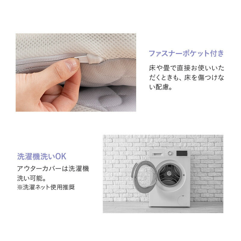 寝心地が選べる 布団マットレス シングルサイズ 収納バンド付き 低反発 高反発 2層構造 リバーシブル わた入りカバー 折りたたみ 三つ折り 3つ折り FUTONマットレス