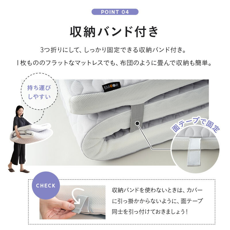 マットレス シングル 三つ折り 高反発 + 低反発 二層　敷布団 楽天市場】【店内全品20％OFFクーポン！24日20時から