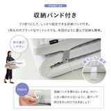 寝心地が選べる 布団マットレス シングルサイズ 収納バンド付き 低反発 高反発 2層構造 リバーシブル わた入りカバー 折りたたみ 三つ折り 3つ折り FUTONマットレス