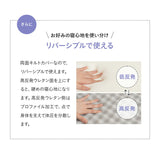 寝心地が選べる 布団マットレス シングルサイズ 収納バンド付き 低反発 高反発 2層構造 リバーシブル わた入りカバー 折りたたみ 三つ折り 3つ折り FUTONマットレス