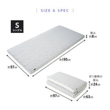 寝心地が選べる 布団マットレス シングルサイズ 収納バンド付き 低反発 高反発 2層構造 リバーシブル わた入りカバー 折りたたみ 三つ折り 3つ折り FUTONマットレス