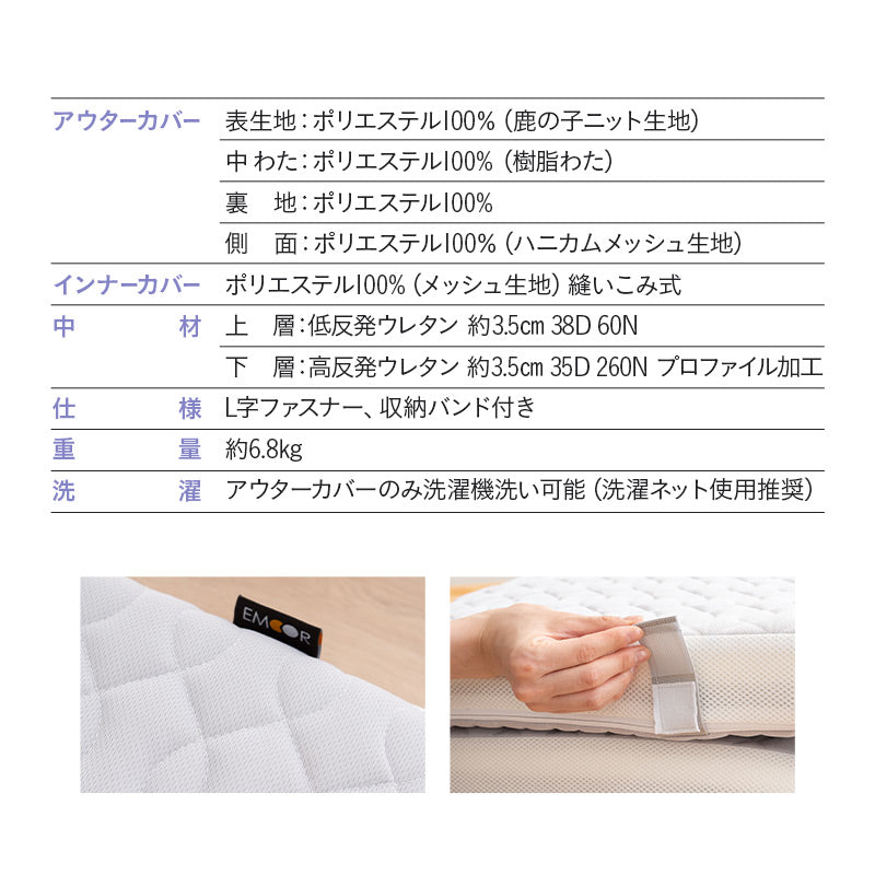 寝心地が選べる 布団マットレス シングルサイズ 収納バンド付き 低反発 高反発 2層構造 リバーシブル わた入りカバー 折りたたみ 三つ折り 3つ折り FUTONマットレス