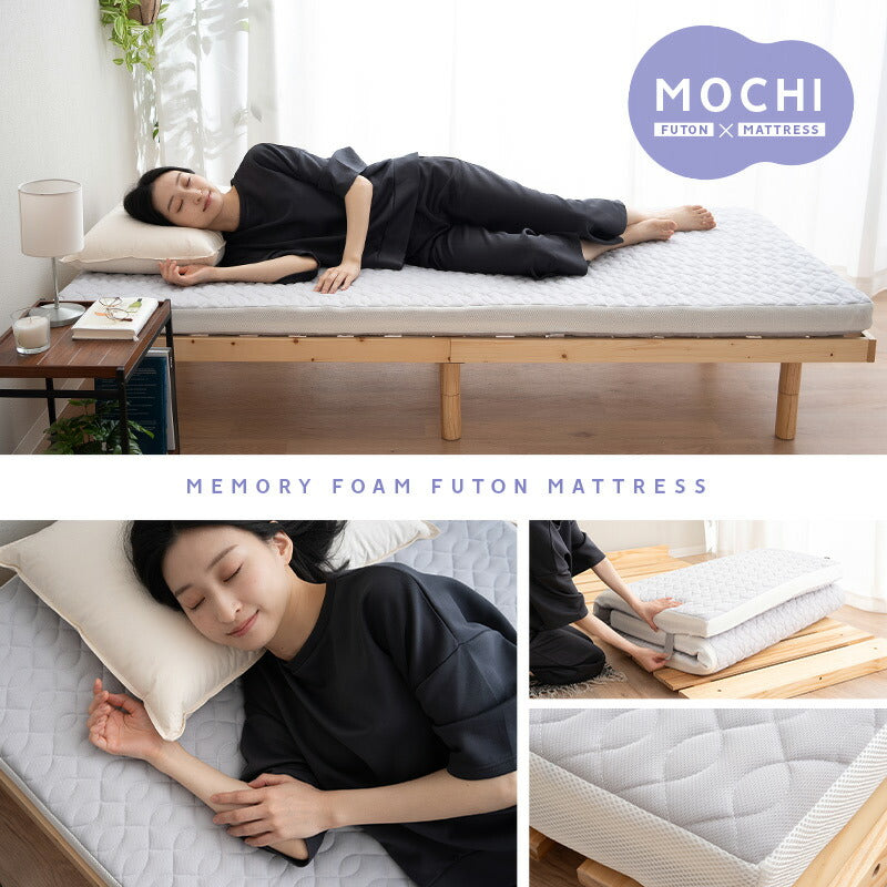 寝心地が選べる 布団マットレス シングルサイズ 収納バンド付き 低反発 高反発 2層構造 リバーシブル わた入りカバー 折りたたみ 三つ折り 3つ折り FUTONマットレス