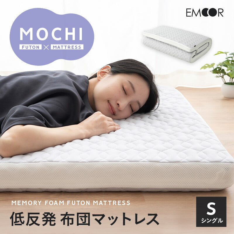 布団マットレス シングル 収納バンド付き 折りたたみ マットレス