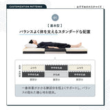 モデュールマットレス 三つ折り 折りたたみマットレス 寝心地カスタマイズ可能 極厚 14cm 高反発 高弾性 ウレタン 2層構造