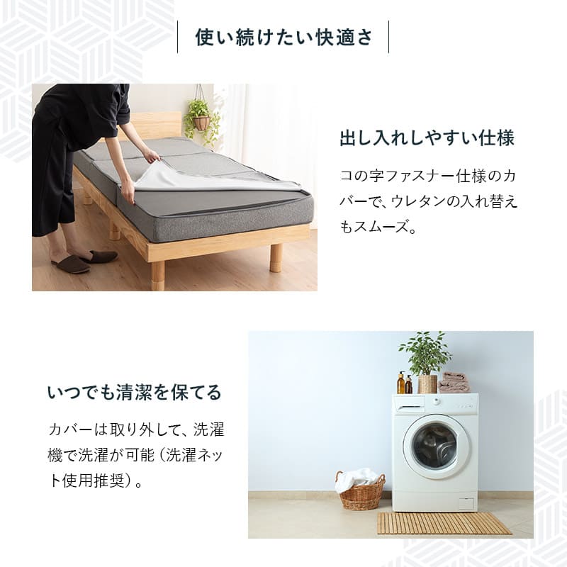 マットレス シングル 三つ折り 折りたたみ 寝心地を調節可能