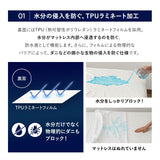 マットレスプロテクター 全面防水タイプ シングル セミダブル ダブル クイーン 防水カバー 防水シーツ マットレス ベッド 宿泊施設 介護