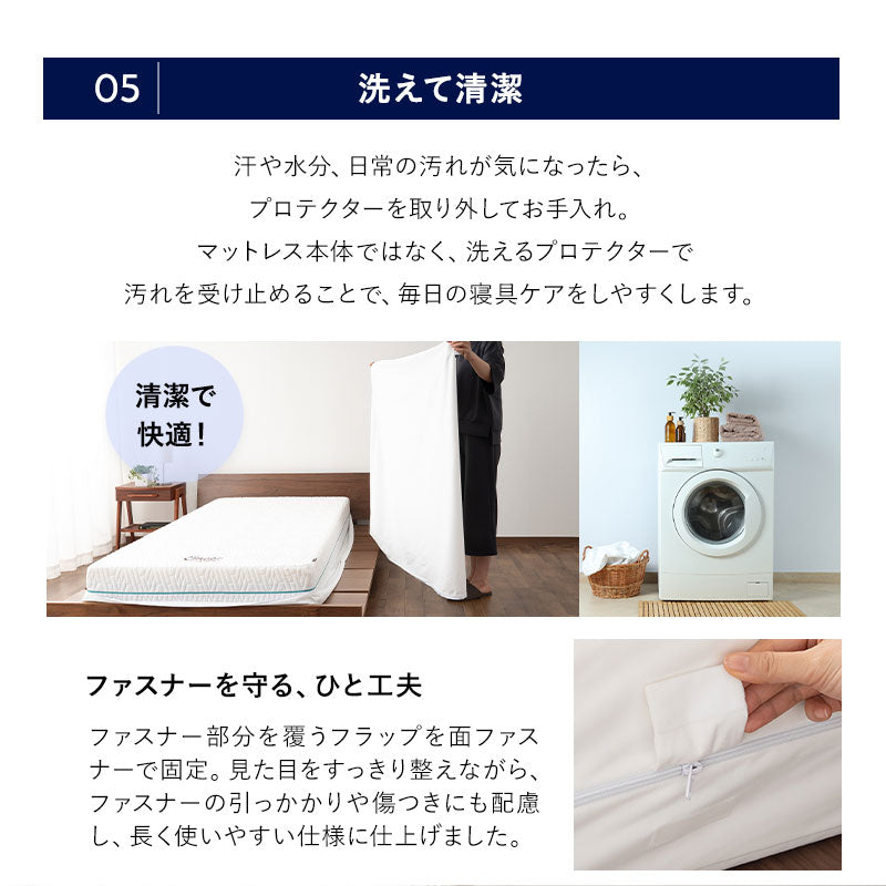 マットレスプロテクター 全面防水タイプ シングル セミダブル ダブル クイーン 防水カバー 防水シーツ マットレス ベッド 宿泊施設 介護