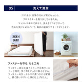 マットレスプロテクター 全面防水タイプ シングル セミダブル ダブル クイーン 防水カバー 防水シーツ マットレス ベッド 宿泊施設 介護