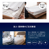 マットレスプロテクター 全面防水タイプ シングル セミダブル ダブル クイーン 防水カバー 防水シーツ マットレス ベッド 宿泊施設 介護