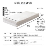 マットレスプロテクター 全面防水タイプ シングル セミダブル ダブル クイーン 防水カバー 防水シーツ マットレス ベッド 宿泊施設 介護