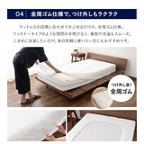 マットレスプロテクター ボックスシーツタイプ シングル セミダブル ダブル クイーン 防水カバー 防水シーツ マットレス ベッド 宿泊施設 介護