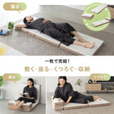 5つ折り ごろ寝マット マットレス 幅65cm コンパクトサイズ 専用バッグ付き 折りたたみ 高反発ウレタン 昼寝 アウトドア 車中泊 狭小住宅 子供用 避難用 来客用