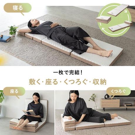 5つ折り ごろ寝マット マットレス 幅65cm コンパクトサイズ 専用バッグ付き 折りたたみ 高反発ウレタン 昼寝 アウトドア 車中泊 狭小住宅 子供用 避難用 来客用 ネストリープ Nestleap