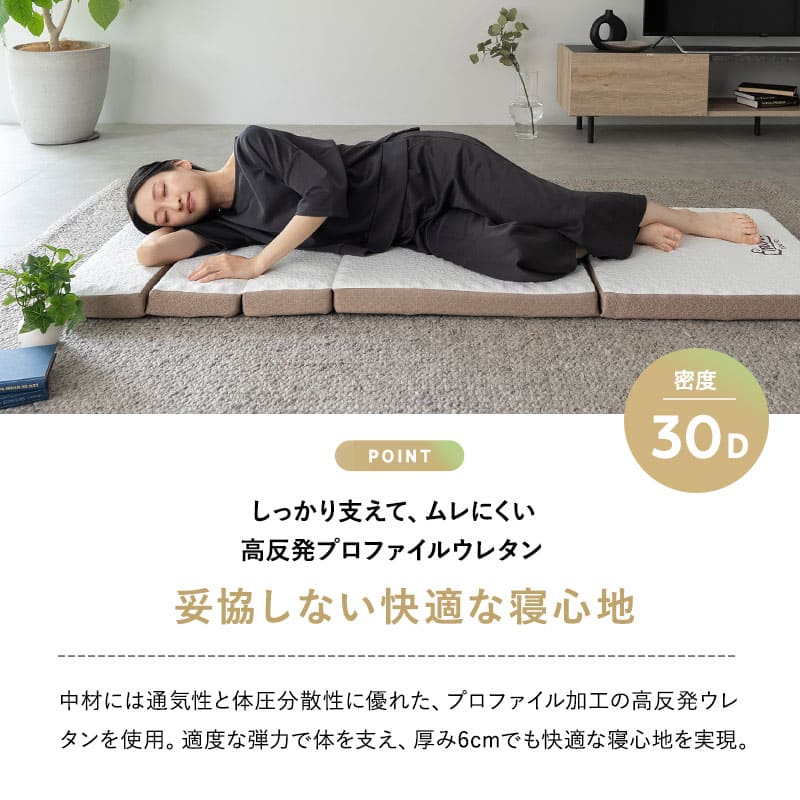 5つ折り ごろ寝マット マットレス 幅65cm コンパクトサイズ 専用バッグ付き 折りたたみ 高反発ウレタン 昼寝 アウトドア 車中泊 狭小住宅 子供用 避難用 来客用