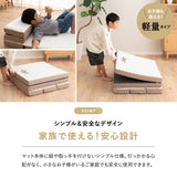 5つ折り ごろ寝マット マットレス 幅65cm コンパクトサイズ 専用バッグ付き 折りたたみ 高反発ウレタン 昼寝 アウトドア 車中泊 狭小住宅 子供用 避難用 来客用
