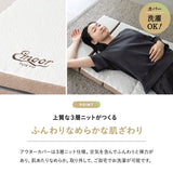 5つ折り ごろ寝マット マットレス 幅65cm コンパクトサイズ 専用バッグ付き 折りたたみ 高反発ウレタン 昼寝 アウトドア 車中泊 狭小住宅 子供用 避難用 来客用