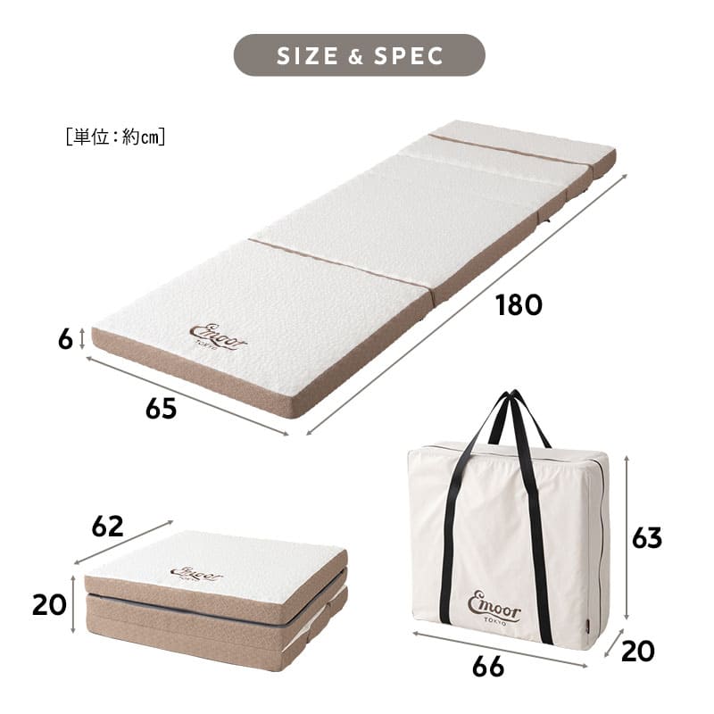 Nestleap】 5つ折り ごろ寝マット 幅65cm コンパクトショート 専用