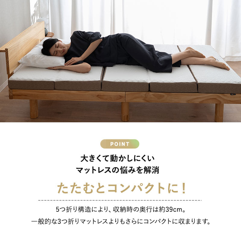 Nestleap】 5つ折り マットレス シングル 専用バッグ付き 折りたたみ