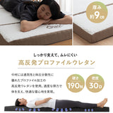 5つ折りマットレス 折りたたみマットレス シングルサイズ 専用バッグ付き ポータブル 折りたたみ 折り畳み 高反発ウレタン 昼寝 アウトドア 車中泊 狭小住宅 子供用 避難用 来客用