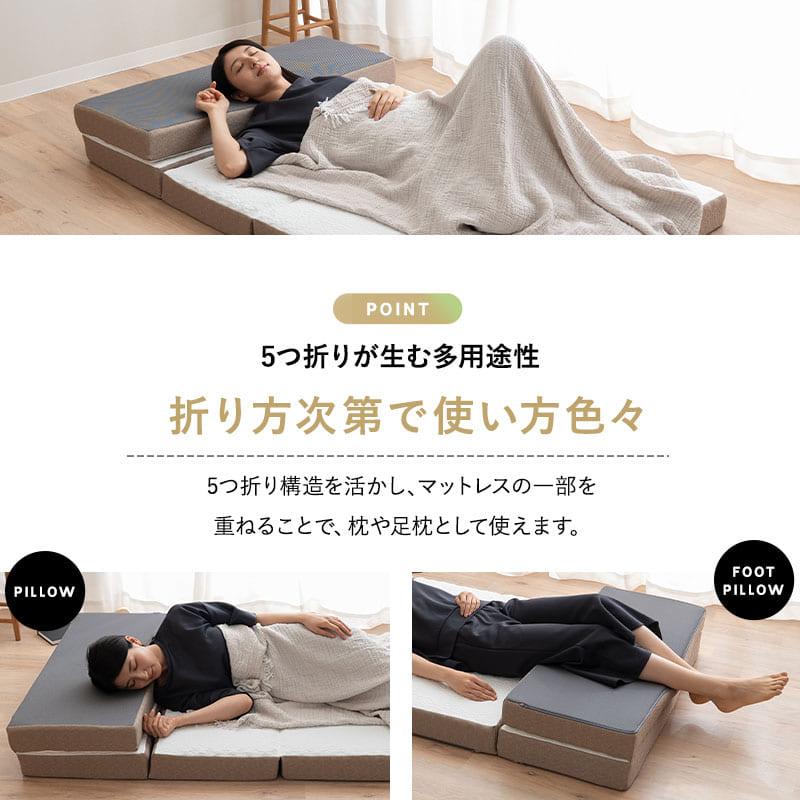 Nestleap】 5つ折り マットレス シングル 専用バッグ付き 折りたたみ