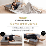 5つ折りマットレス 折りたたみマットレス シングルサイズ 専用バッグ付き ポータブル 折りたたみ 折り畳み 高反発ウレタン 昼寝 アウトドア 車中泊 狭小住宅 子供用 避難用 来客用