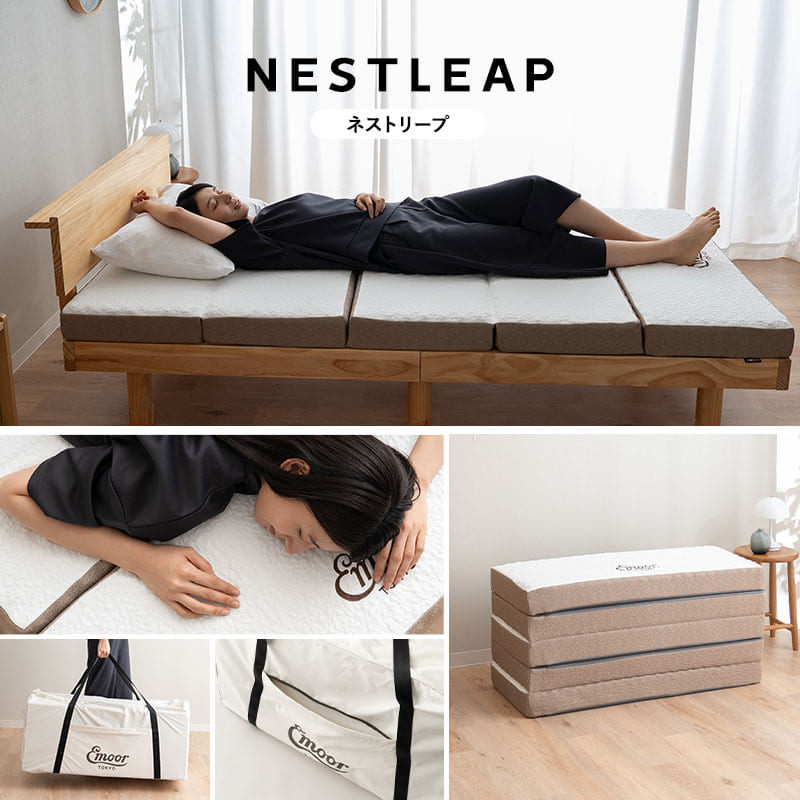 Nestleap】 5つ折り マットレス シングル 専用バッグ付き 折りたたみ