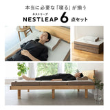 布団6+1点セット シングル マットレス 枕 洗える 洗濯可 枕カバー フィットシーツ ワンタッチシーツ 洗い替え 収納ケース 寝具セット 来客 引っ越し 省スペース ネストリープ Nestleap