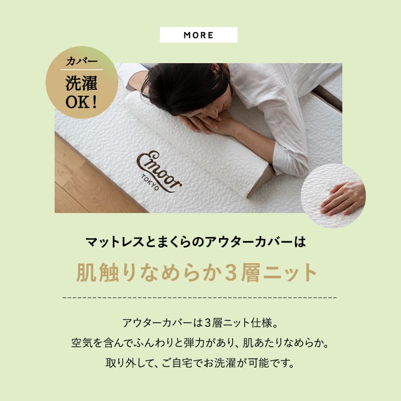 Nestleap】 布団6+1点セット シングルサイズ マットレス 枕 洗える 枕