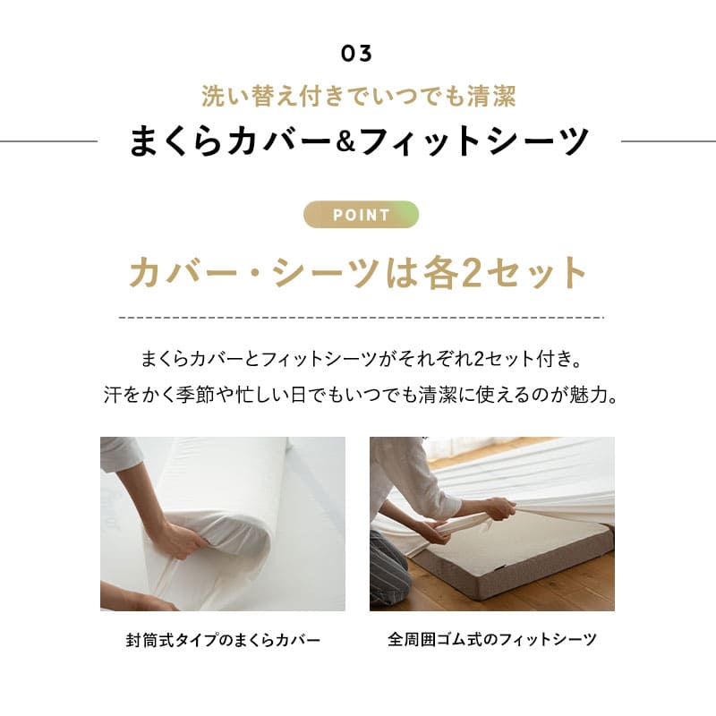 布団6+1点セット シングル マットレス 枕 洗える 洗濯可 枕カバー フィットシーツ ワンタッチシーツ 洗い替え 収納ケース 寝具セット 来客 引っ越し 省スペース ネストリープ Nestleap