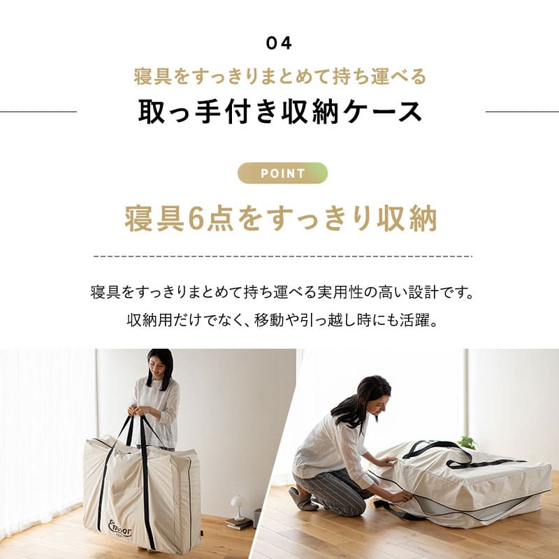 Nestleap】 布団6+1点セット シングルサイズ マットレス 枕 洗える 枕