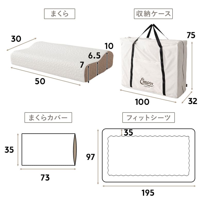 Nestleap】 布団6+1点セット シングルサイズ マットレス 枕 洗える 枕