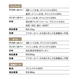 布団6+1点セット シングル マットレス 枕 洗える 洗濯可 枕カバー フィットシーツ ワンタッチシーツ 洗い替え 収納ケース 寝具セット 来客 引っ越し 省スペース ネストリープ Nestleap