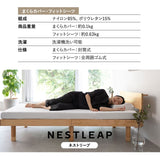 布団6+1点セット シングル マットレス 枕 洗える 洗濯可 枕カバー フィットシーツ ワンタッチシーツ 洗い替え 収納ケース 寝具セット 来客 引っ越し 省スペース ネストリープ Nestleap