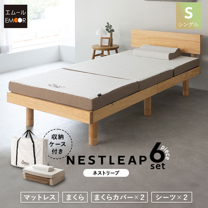 軽量布団7点セット 洗える寝具【フィット枕・布団カバー3点・収納ケース付き】 軽量布団7点セット 洗える寝具【フィット枕・布団カバー3点・収納