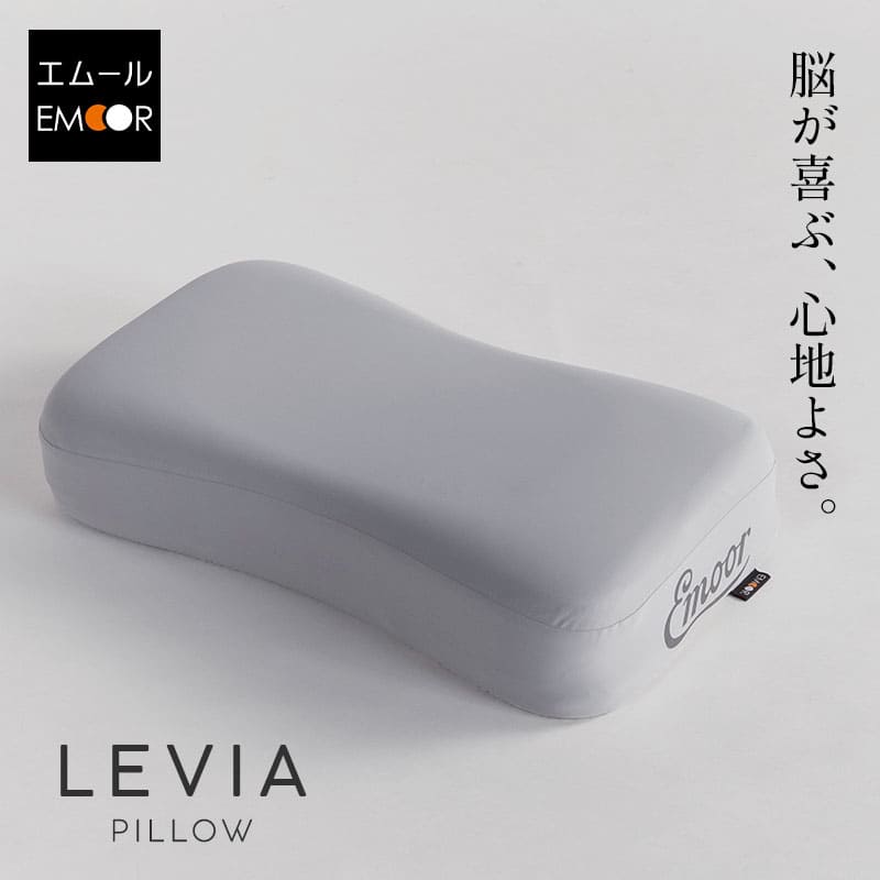 低反発枕 ウレタン枕 61×36cm 快眠枕 安眠枕 枕 まくら マクラ ピロー 高反発 低反発 ウレタン 横向き寝対応 高さ調節可能 カスタム 洗えるカバー付き 滑り止め加工 ショールーム体験可