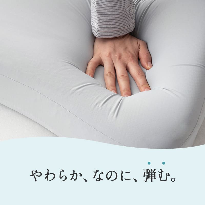レヴィアピロー 61×36cm 高さ調節 枕 まくら ピロー 低反発 高反発