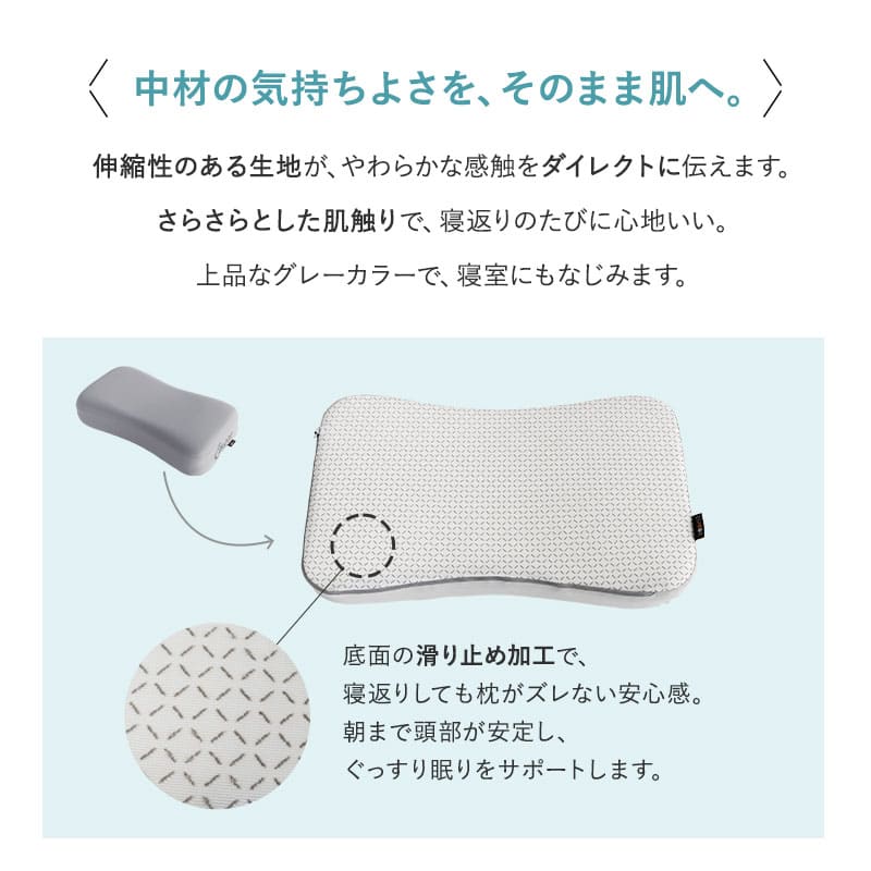 レヴィアピロー 61×36cm 高さ調節 枕 まくら ピロー 低反発 高反発