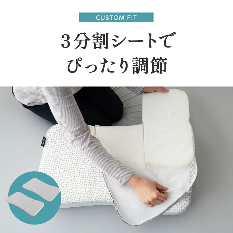 レヴィアピロー 61×36cm 高さ調節 枕 まくら ピロー 低反発 高反発