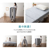 折りたたみベッド専用マットレス シングルサイズ 敷いたまま折りたためる メホール ショールームお試し