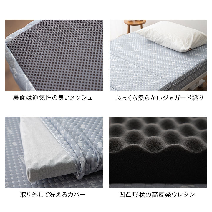 折りたたみベッド専用マットレス シングルサイズ 敷いたまま折りたためる メホール ショールームお試し