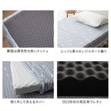 折りたたみベッド専用マットレス シングルサイズ 敷いたまま折りたためる メホール ショールームお試し