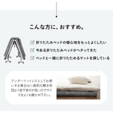 折りたたみベッド専用マットレス シングルサイズ 敷いたまま折りたためる メホール ショールームお試し